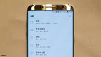 Galaxy S8, ¿posible fecha de lanzamiento?