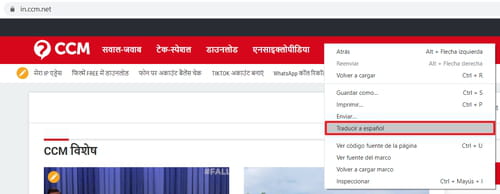 Como Hacer Que Opera Traduzca Las Paginas Automaticamente