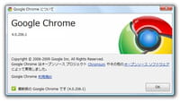 Google Chrome mejora para ahorrar batería