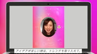 Una 'app' de maquillaje interactivo