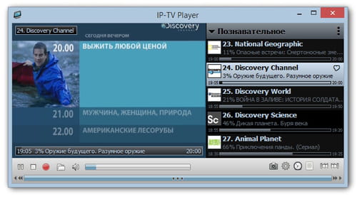 iptv player for windows 7